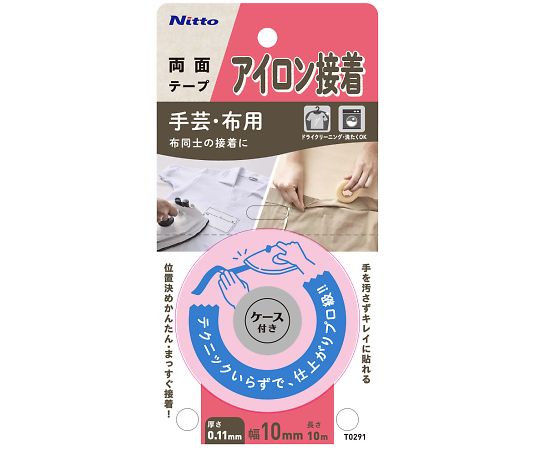 ニトムズ 鉄へばり着く磁気テープ 10×10 1入れもの(50巻入) T02911