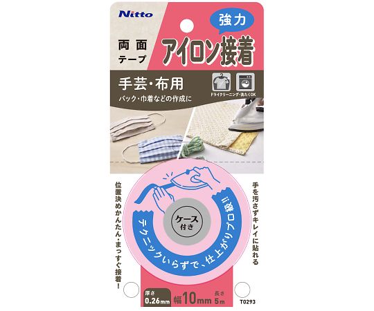 ニトムズ 鉄へばり着く磁気テープ豪然たる 10×5 1入れもの(50巻入) T02931