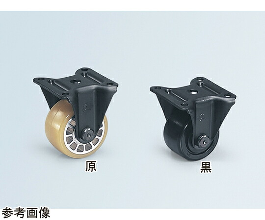 重荷重用キャスター（固定型）　φ75 1個 TCA-540SR-BAU75
