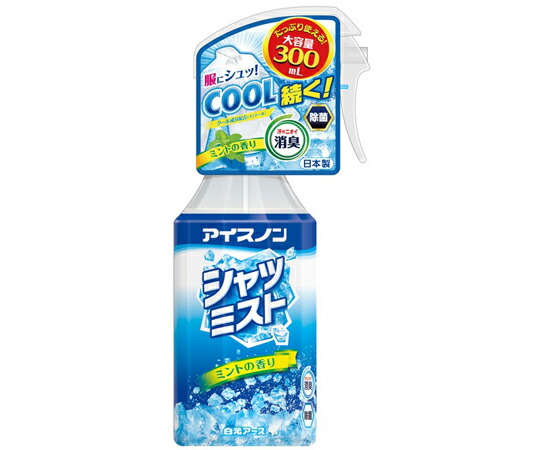 白元アース アイスノンシャツミスト　ミント大容量　1ケース（15本入） 1ケース(15本入) 02434-0