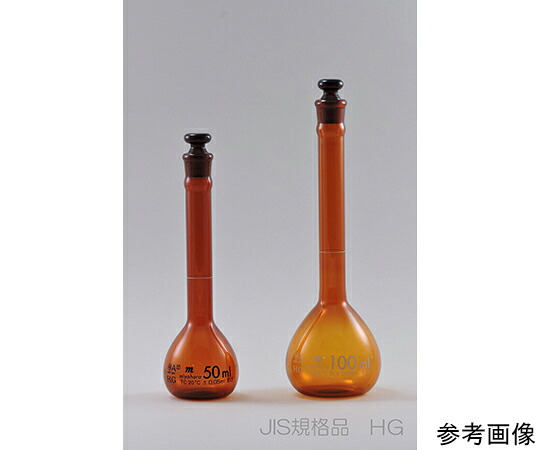宮原測定器製造所 刃針瓶 茶 500mL HG JIS 社会階級A 1個 mfb500hg 容器・試験管-花・ガーデン・DIY