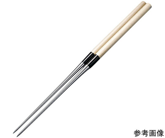 金口製造所 本焼ステンレス鋼朴柄盛箸 240粍 1膳 BML2207