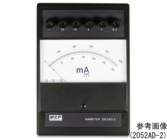 Shanghai MCP DC電流計 ±5/15/50/150/500 mA （真っただ中零位） 1台 2052AD-13