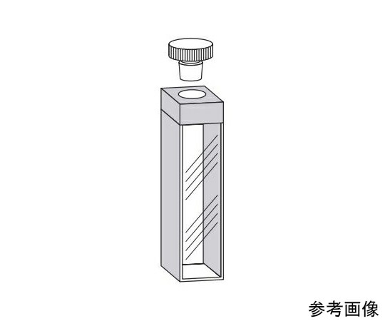 東ソー テフロン栓付標準セル（2面透明）　1.700mL　溶融石英 1個 T-21-UV-5