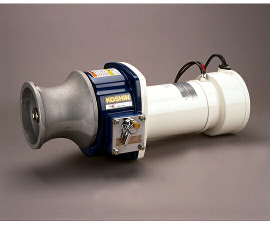 工進 舟・船用轆轤 イカール ５５０W  1台 REL-5524LB