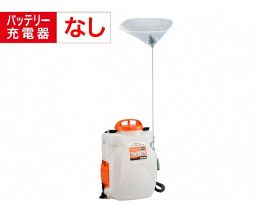 工進 背負い式充電噴霧器 １０L １８V ２．０Ah （バッテリー・充電器無し） スマートシリーズ 1台 SLS-10N