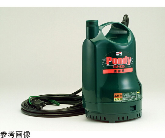 工進 清水用水中ポンプ　ポンディ　口径２５ミリ　５０HZ 1台 SM-525 17,598円