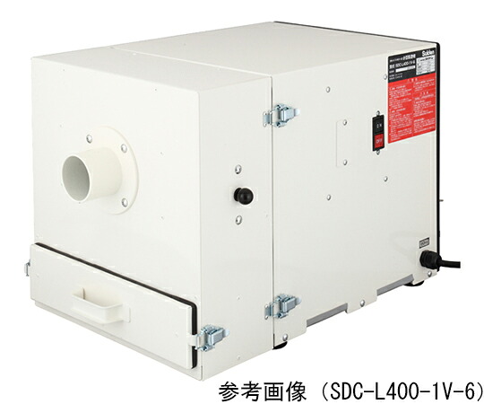店内全品ポイント5倍★要エントリー★スイデン 集塵機　低騒音小型集塵機SDC-L400　200V　60Hz 1台 SDC-L400-2V-6｜Shop de clinic店