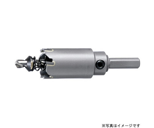ハウスビーエム 超硬ロングホルソー　SHP（セット品） 1セット SHP-75