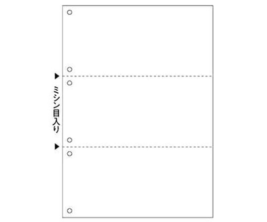 レーザープリンター帳票A4汎用カット紙　白紙　2500枚　3分割　6穴 1箱(500枚×5セット入) 721266