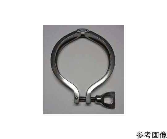 リキッドシステム ステンレスベッセル用パソコンクランプ 90A 1個 LPC-90A