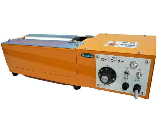 日本の首都理工舎 A型ロールコーター 200粍 1個 A