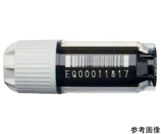 エッペンドルフ クライオストレージバイアル 1.5mL 無菌化済 1仕かける(480本入) 0030 079.477 花・ガーデン・DIY-その他