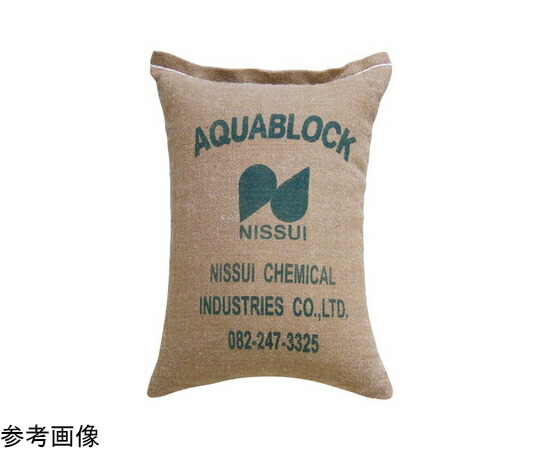 日水舎密学製作 アクアブ鍵を掛ける（淡水・使い捨て印字機） 20枚 600×420粍 1式(20枚入) NX-20