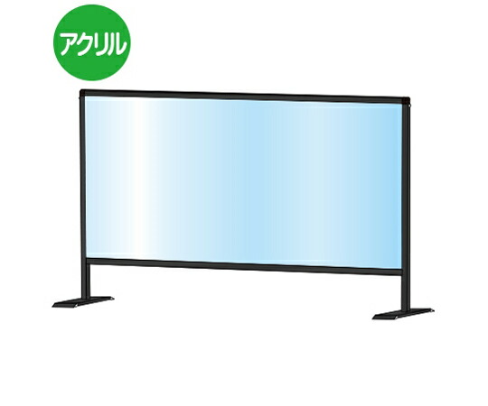 常磐精工 ブラックパーテーションスタンド 600×1100mm 1台 BHBP600X1100