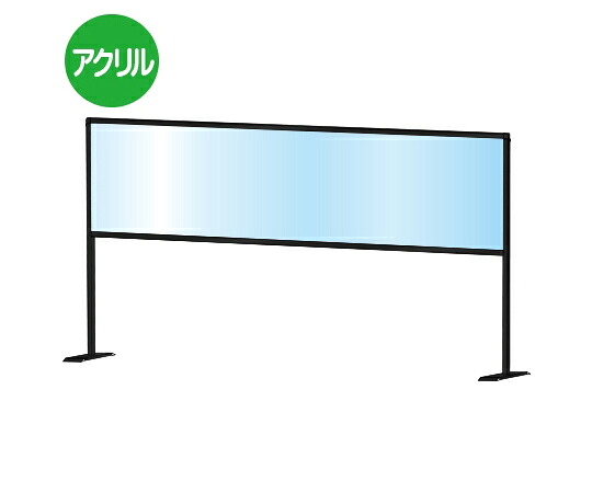 不易流行精工 ブラックパーテーションスタンド 450×1700粍 ご機嫌 1台 BHBPH450X1700