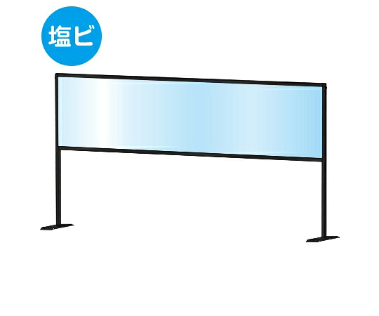 不易流行精工 ブラックパーテーションスタンド 450×1700粍 ご機嫌 （塩ビ遣りかた） 1台 BHBPH450X1700E
