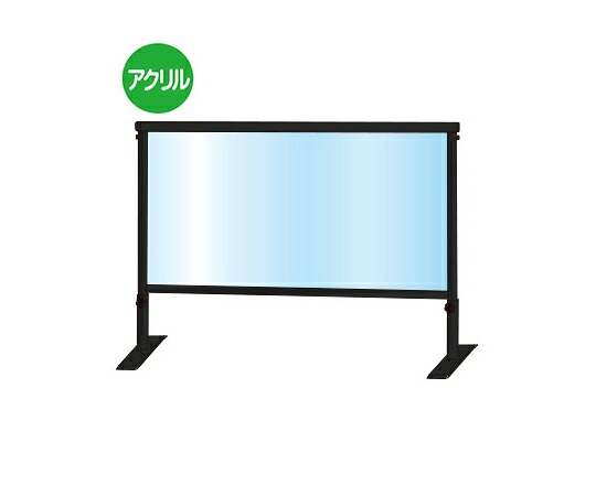 常磐精工 ブラックスライドパーテーション　450×900mm 1台 BSLHBP450X900