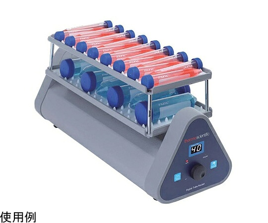Thermo　Fisher　Scientific デジタルチューブロッカー 1個 88882017-JP