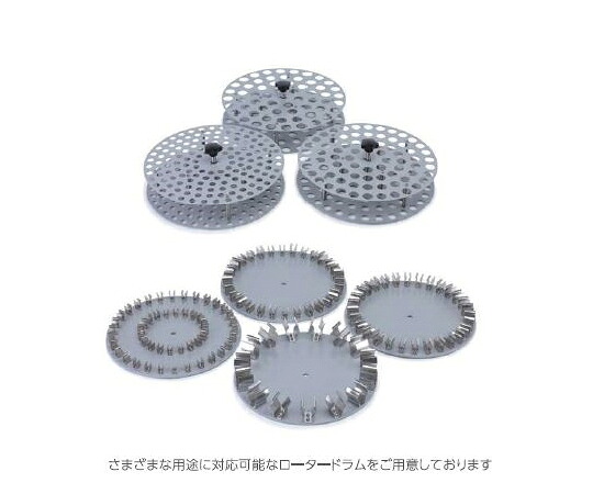 店内全品ポイント5倍★要エントリー★Thermo　Fisher　Scientific ロータードラム　18.5mm：64本 1個 88882154｜Shop de clinic店 21,157円