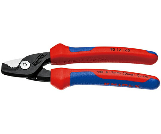KNIPEX 有線テレビ裁断師 足取りとり捨てる コンフォート 1個 9512-160SB