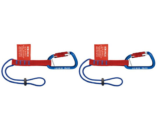 KNIPEX 落っこちる押しとどめる同盟罷工一回り用アダプタ カラビナ付 1個 005006TBK