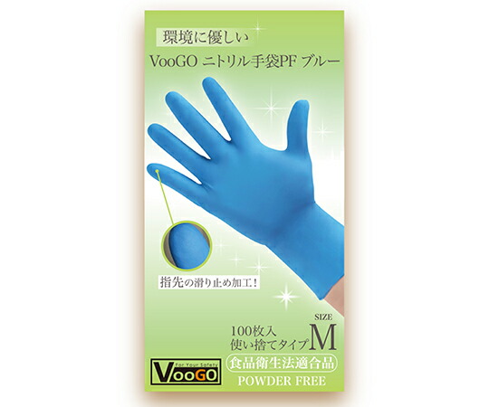 VooGOニトリル手袋 PF ブルー M 100枚×30箱 1ケース(100枚×30箱入) 603416
