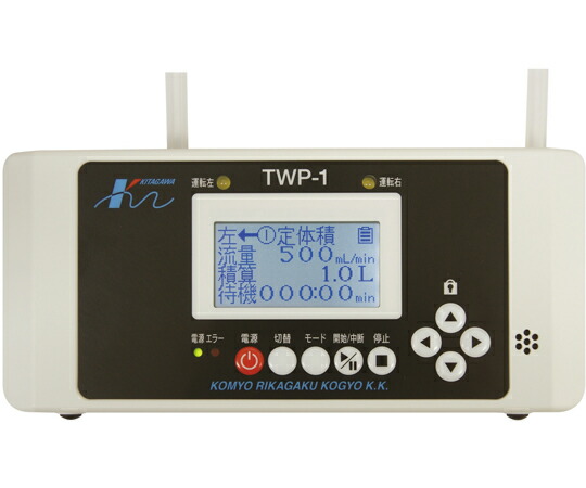 北川式・光明理化 ダブルサンプリングポンプ 1台 TWP-1