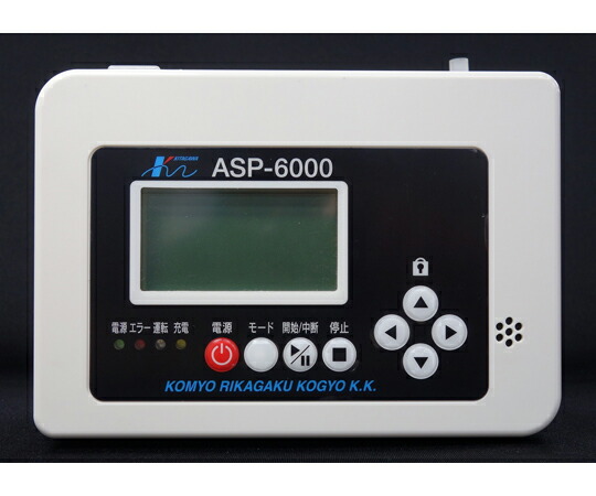 北川式・見こみ理化 高磁場エアーサンプリングポンプ 1台 ASP-6000