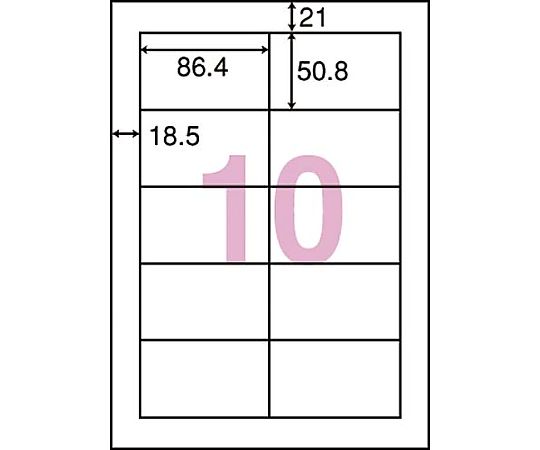 東洋印刷 nanaラベル　シンプルパック　10面　四辺余白　500枚 1箱(500枚入) LDW10MBA