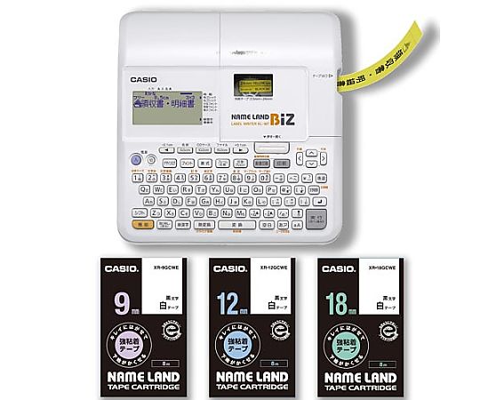 カシオ KL-M7（容れものなし）+はがせる強へばり着く磁気テープ3本 1台 KL-M7-GC-SET