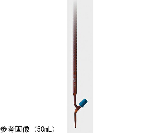 ISOLAB 活栓ビュレット　バルブコック付　茶　10mL 1個 7,484円