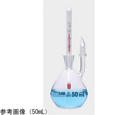 ISOLAB 比重瓶　温度計付　実容量表示付　100mL 1個