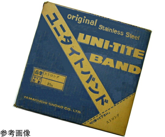 山口商工 ユニタイトストロングバンド 19粍幅×0.77粍 板厚 30m巻 1個 UF-406S