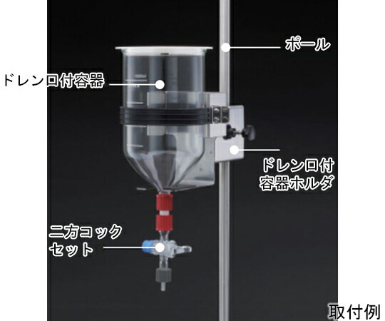 日本の首都理化手道具（EYELA） SD-1010型用極点 1個