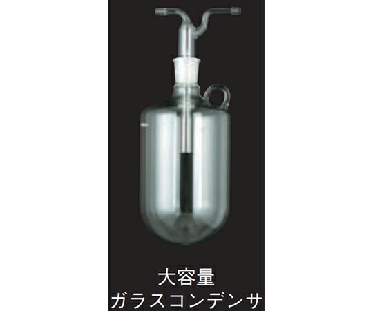 日本の首都理化手道具（EYELA） 大電気容量硝子コンデンサ書き割りC UT-3010L・4000L型用 1書き割り