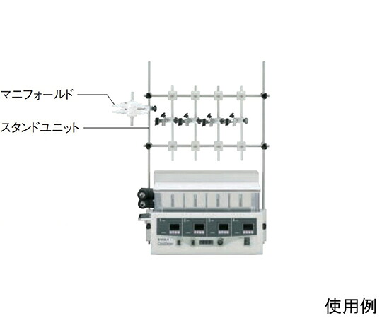 東京理化器械（EYELA） スタンドユニット 1個 105,336円
