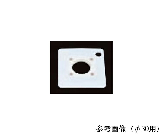 東京理化器械（EYELA） 防滴カバー　φ34用 1個