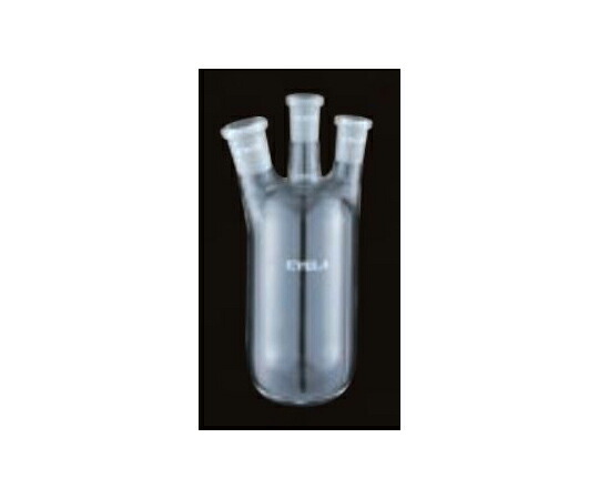 東京理化器械（EYELA） 3口反応容器　150mL、φ60 1個