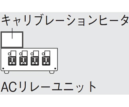 キャリブレーションヒータ（8W、50・100・250mL用）SUS316製 1個