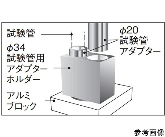 東京理化器械（EYELA） 試験管用アダプター　φ24→φ12 1個