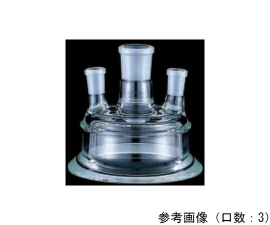 日本の首都理化物の具（EYELA） 瓶覆いかぶせる 1つ口 1個 BC-1N