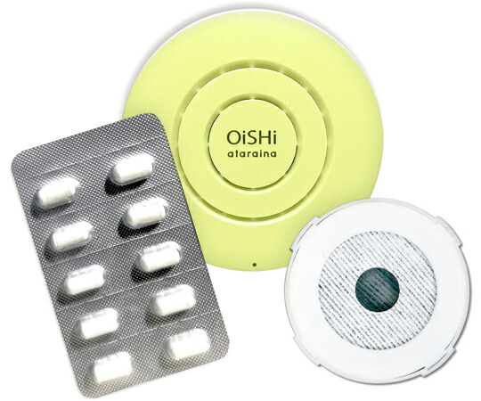 クリエイティブテクノロジー OiSHiスタンダードセット　Citron 1セット CT-OSS4 8,170円