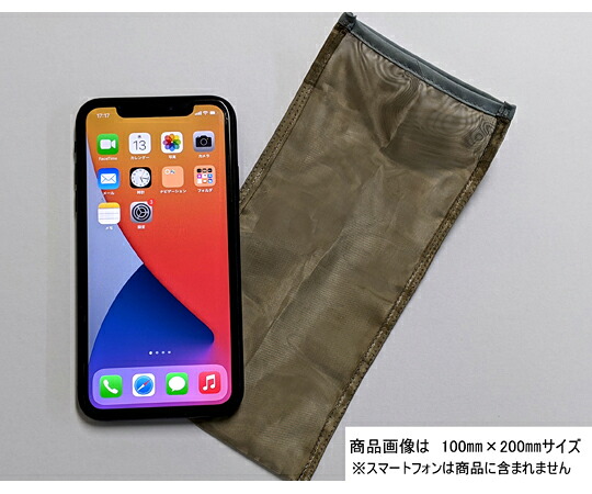 tantore 透視性電磁波シールドメッシュ袋　83dB　サイズ　1000mm×2000mm 1枚