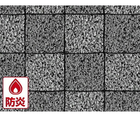明和グラビア印刷 室外用床材 10m巻 薄墨色 1本 IRF-1042 GY