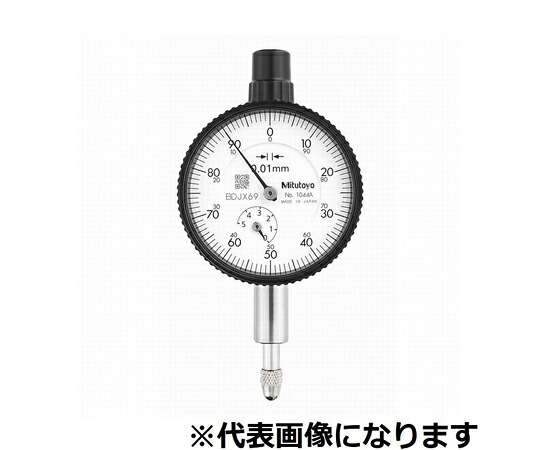 店内全品ポイント5倍★要エントリー★ミツトヨ 小形ダイヤルゲージ 測定範囲5mm 校正証明書/トレサビリティ体系図付 耳金なし 連続目盛 1個 1044AB|Shop de clinic店