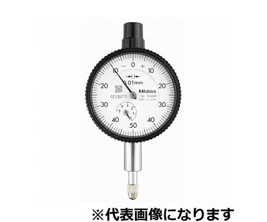 店内全品ポイント5倍★要エントリー★ミツトヨ 小形ダイヤルゲージ　測定範囲5mm　校正証明書/トレサビリティ体系図付　耳金付　バランス目盛 1個 1045A｜Shop de clinic店