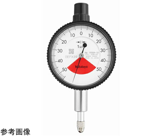 ミツトヨ 小形ダイヤルゲージ　測定範囲0.1mm　校正証明書/トレサビリティ体系図付　耳金付　バランス目盛/ショックプルーフ/宝石入 1個 1900A-10