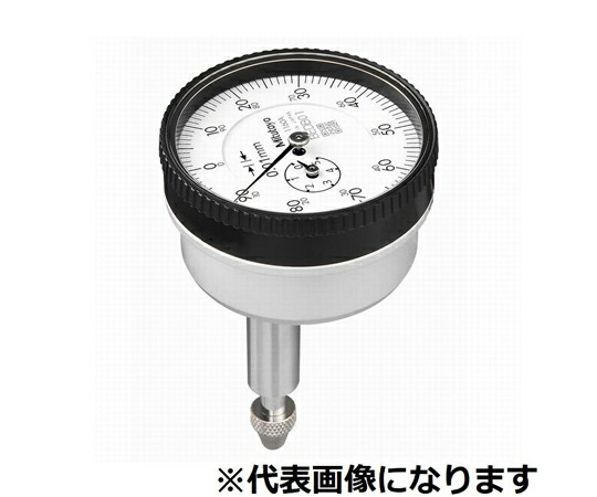 ミツトヨ 小っちゃい文字盤ゲージ 位置づける活動の領域1粍 平衡にする目盛/ぼうぜん自失校正刷り/バックプランジャー 1個 1960A