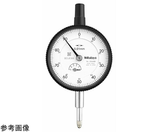 ミツトヨ 標準型ダイヤルゲージ　測定範囲5mm　JCSS校正証明書/トレサビリティ体系図付　耳金なし　連続目盛 1個 2044AB
